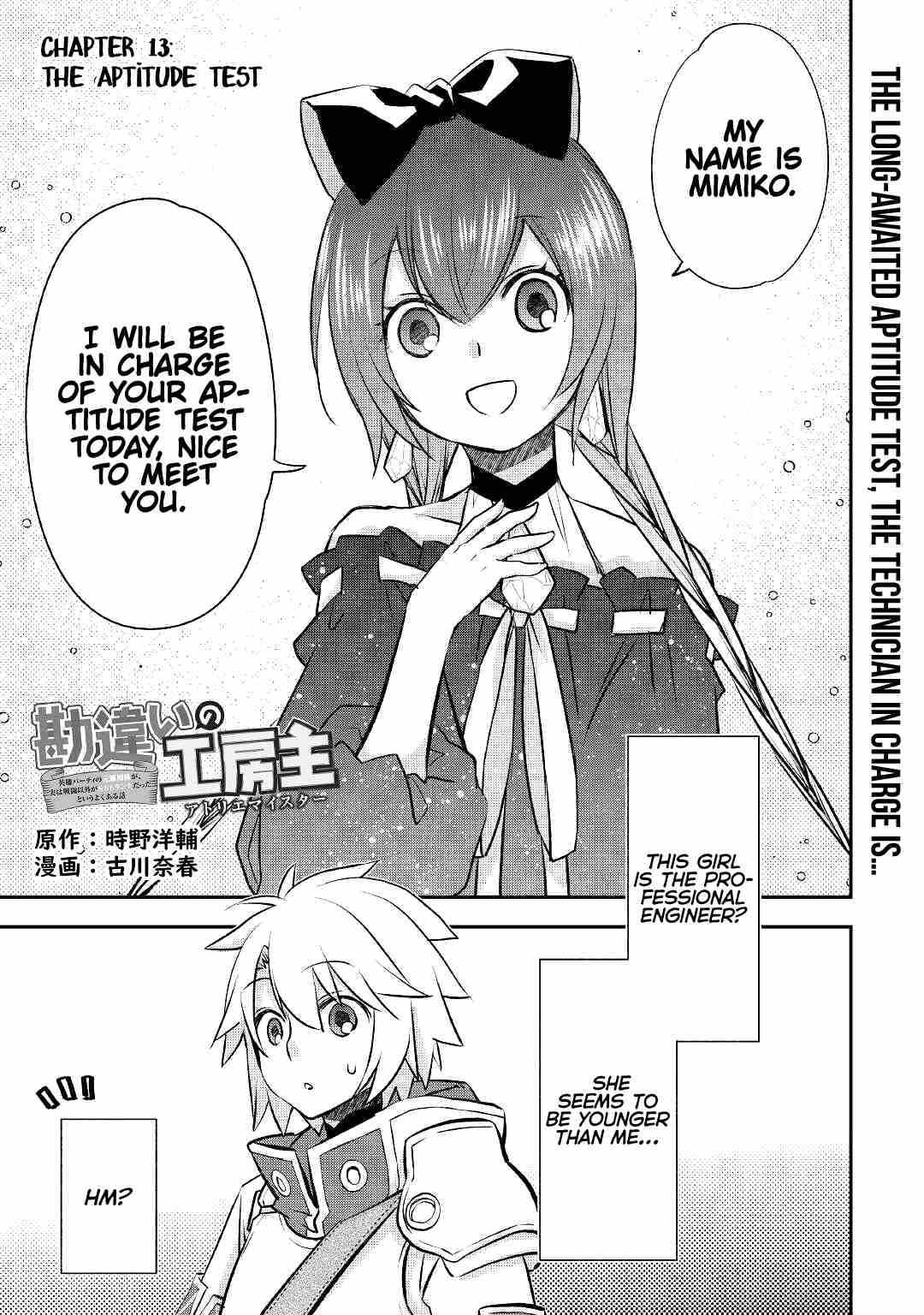 Kanchigai no Atelier Meister Chapter 13 4